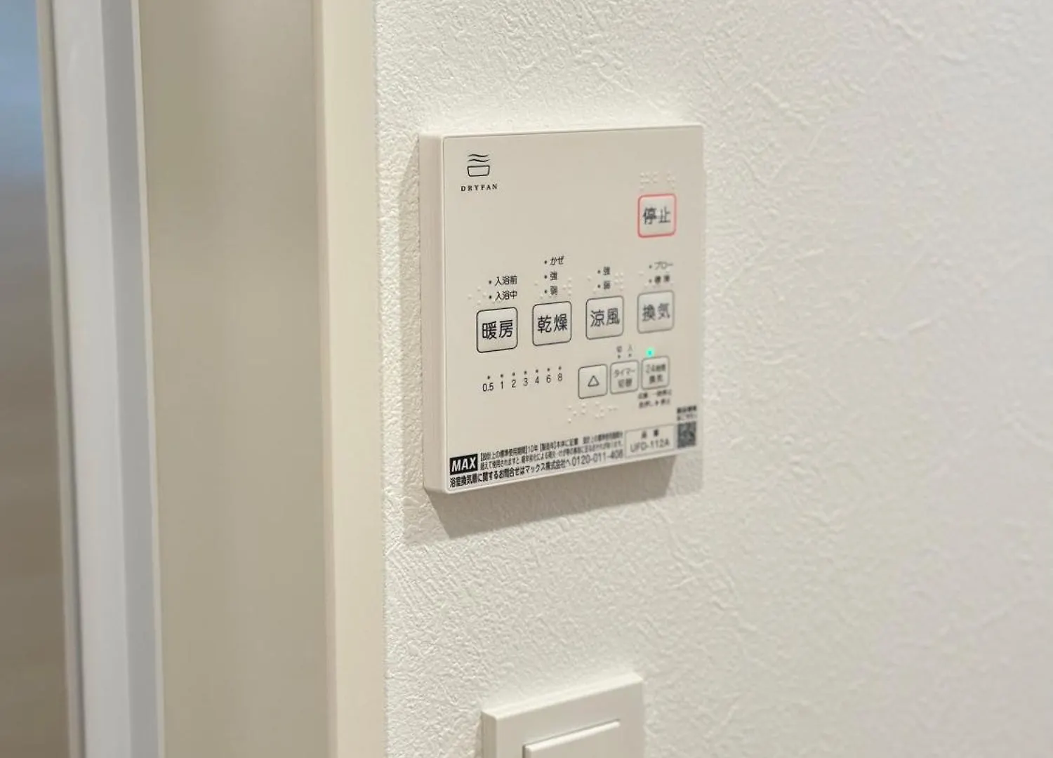 新宿大久保4Room Prefektura Tokio Japonsko