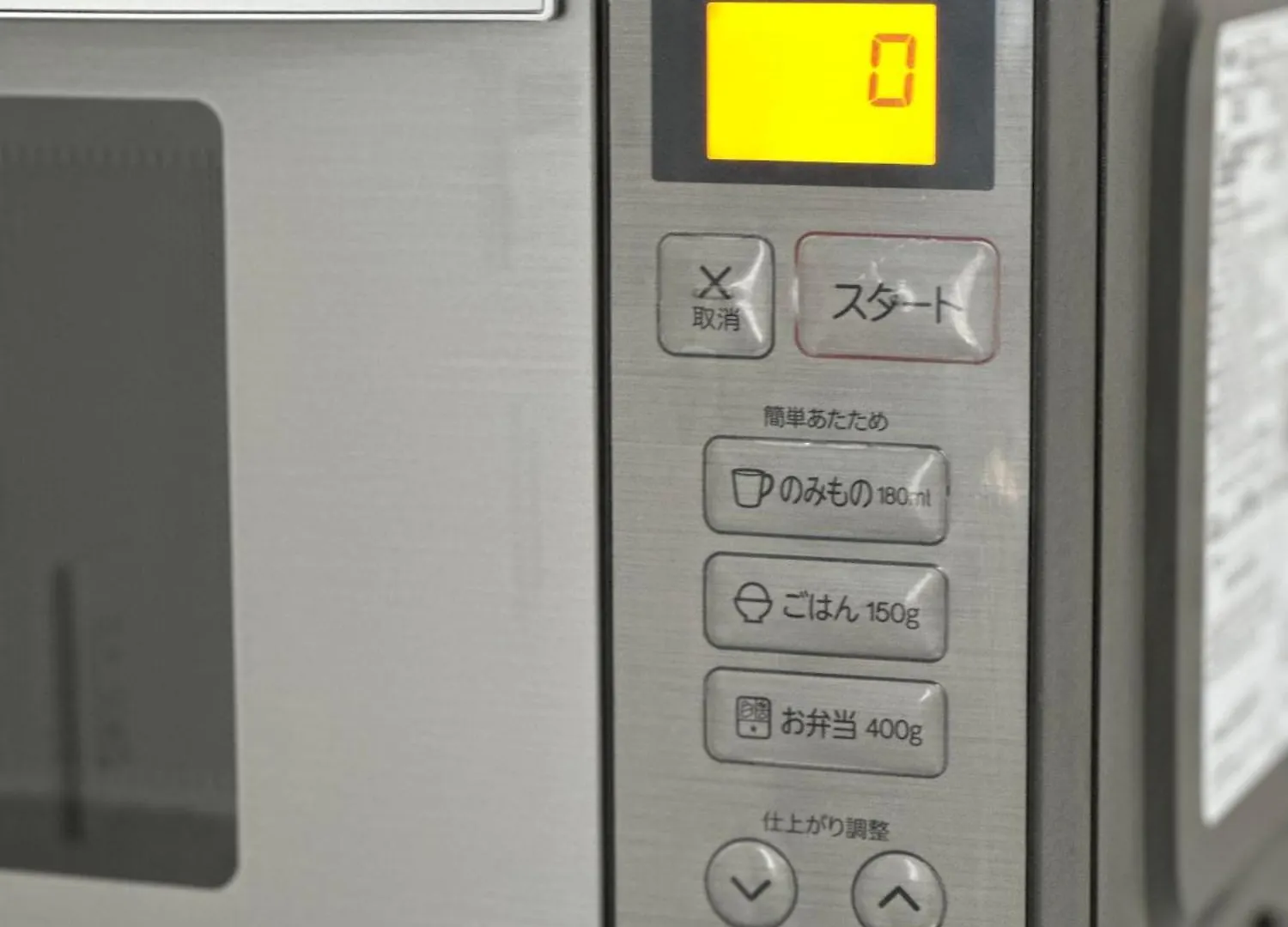 新宿大久保4Room Prefektura Tokio 0*,